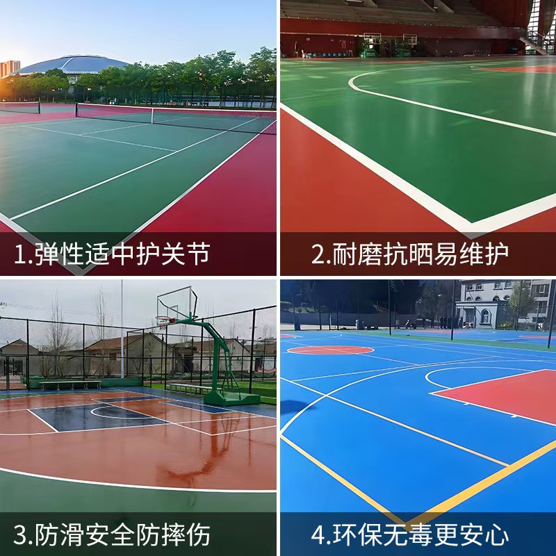 锦州市硅PU球场塑胶篮球场 - 方案
